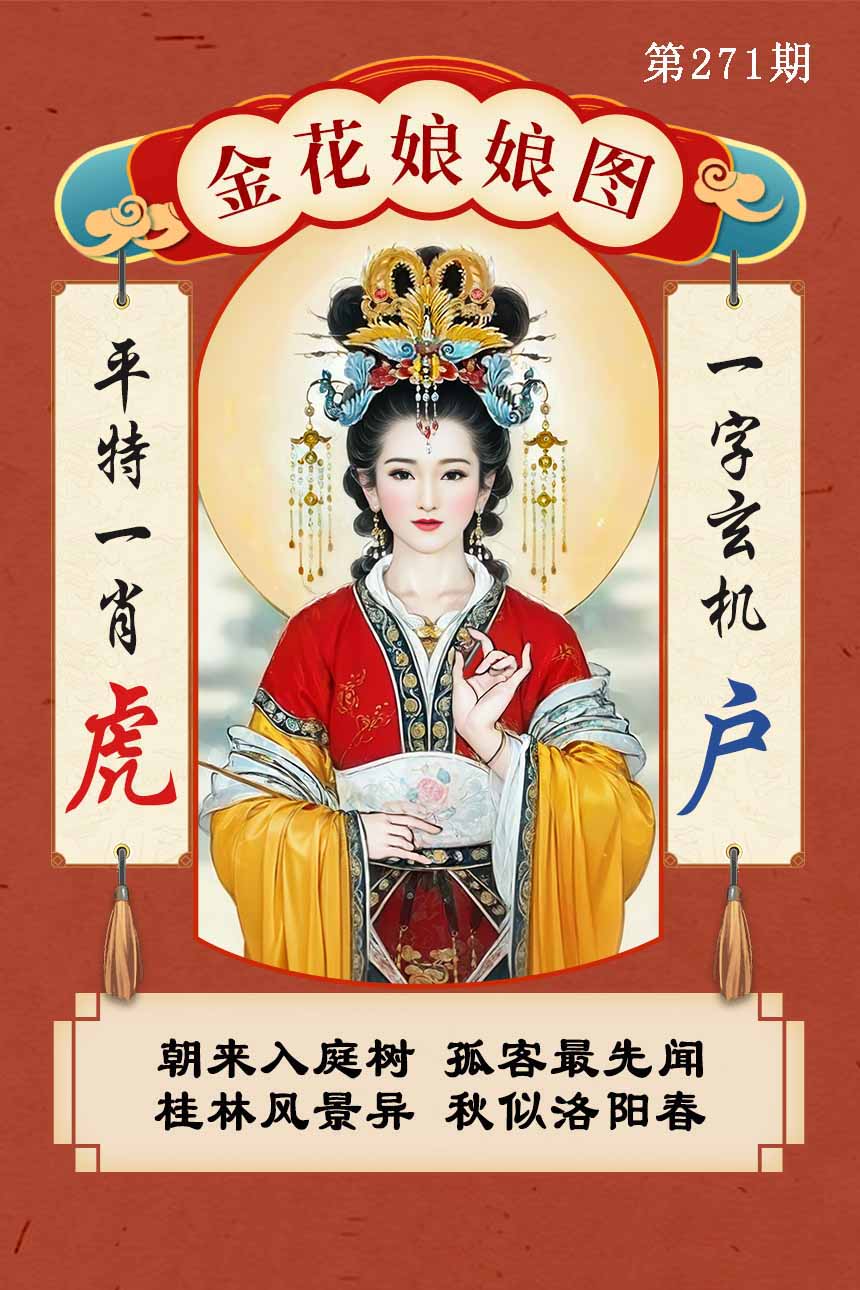 等待更新...